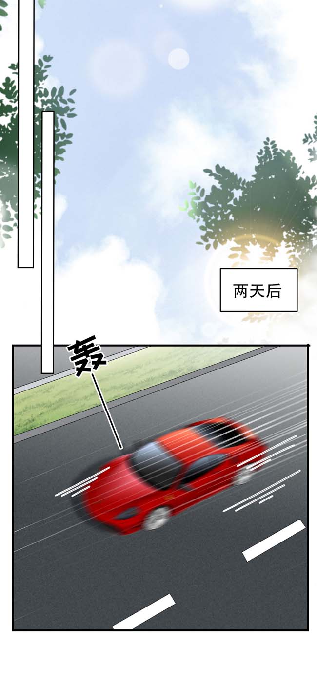 大小姐能有什么坏心眼第92话 要她的命