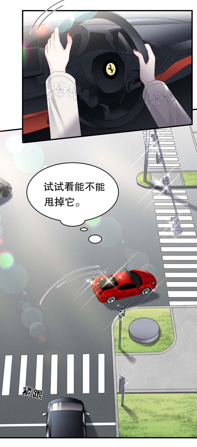 大小姐能有什么坏心眼第92话 要她的命