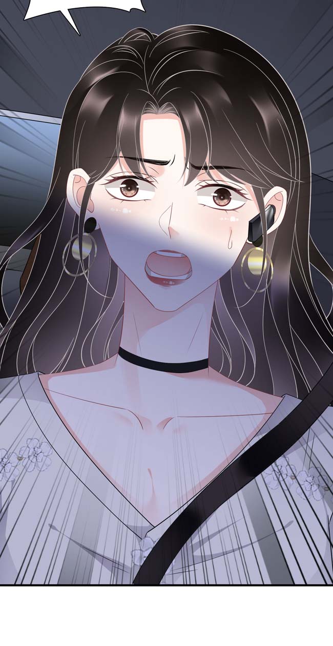 大小姐能有什么坏心眼第93话 车祸