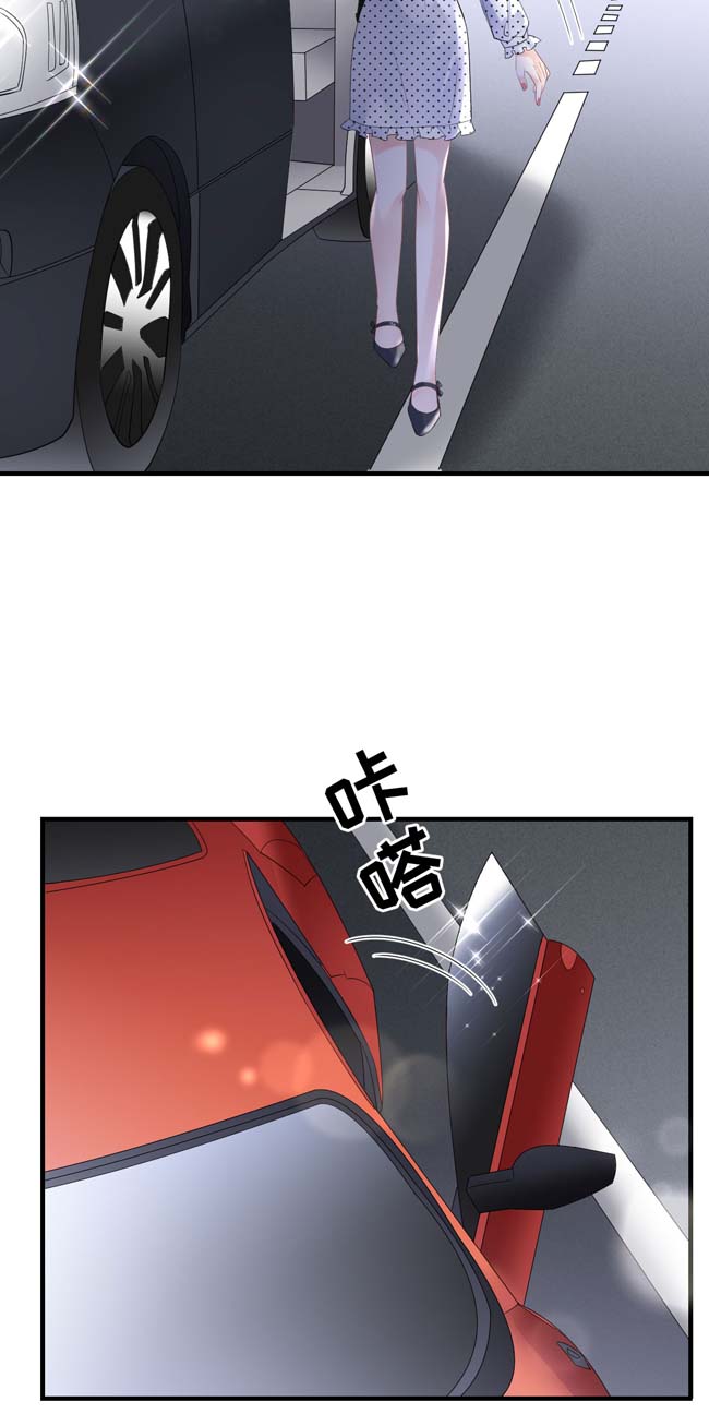 大小姐能有什么坏心眼第93话 车祸