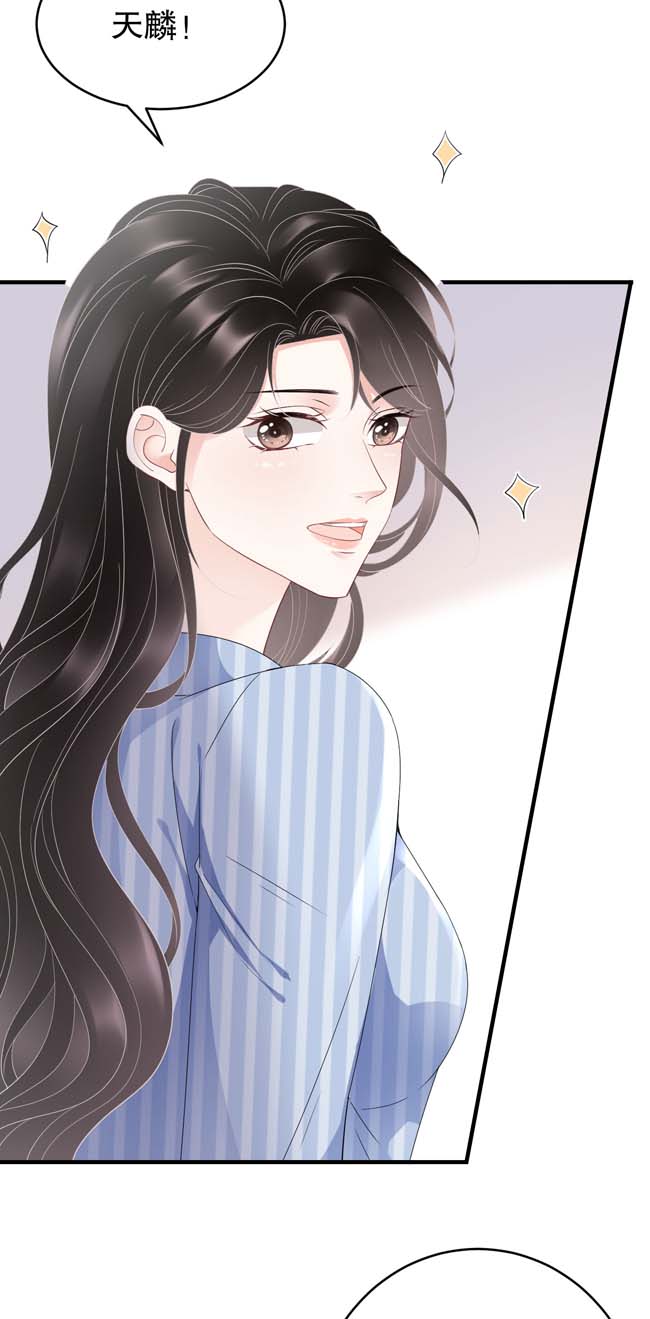 大小姐能有什么坏心眼第94话 韩天麟母亲
