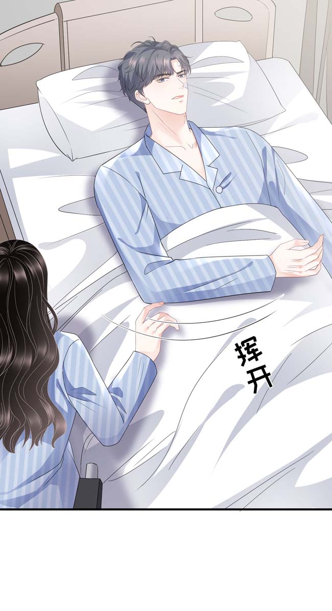 大小姐能有什么坏心眼第94话 韩天麟母亲