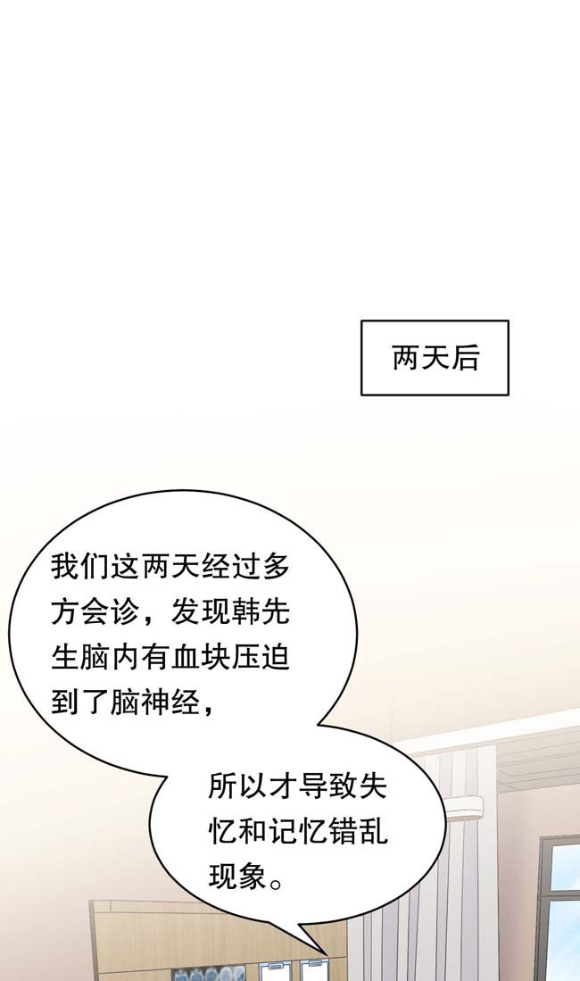 大小姐能有什么坏心眼第94话 韩天麟母亲