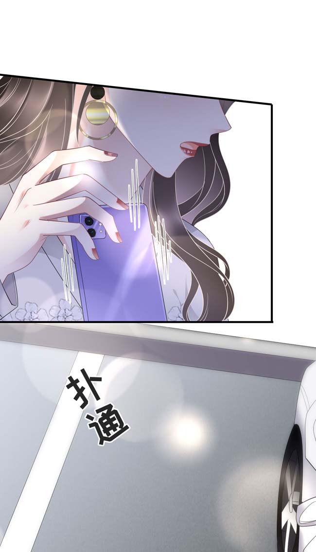 大小姐能有什么坏心眼第94话 韩天麟母亲