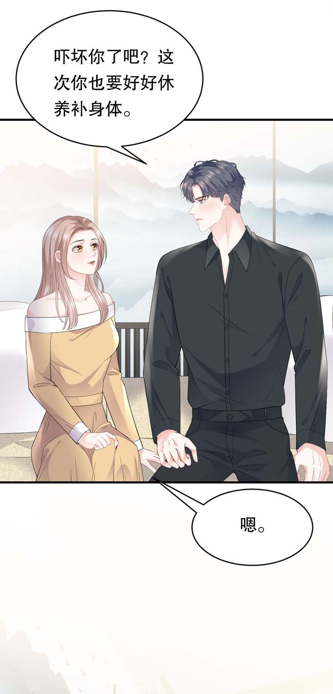 大小姐能有什么坏心眼第97话 一模一样的项链
