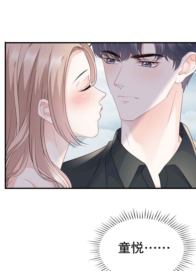 大小姐能有什么坏心眼第97话 一模一样的项链