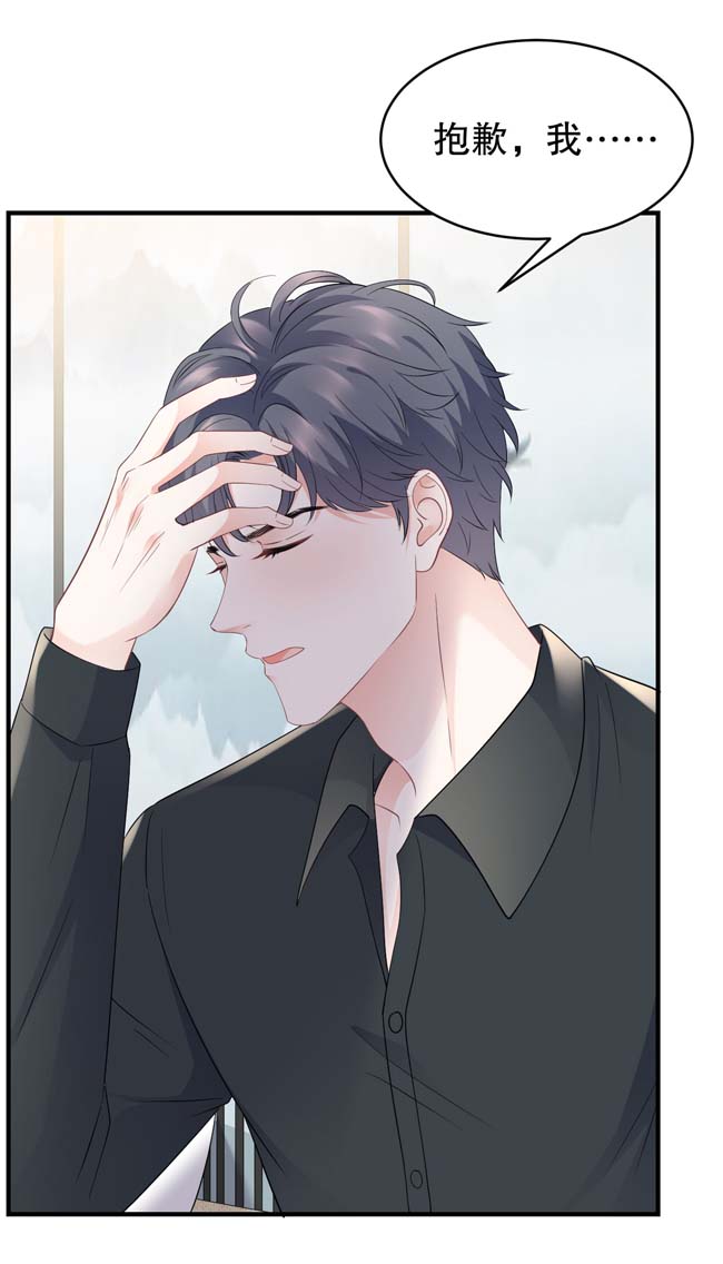大小姐能有什么坏心眼第97话 一模一样的项链