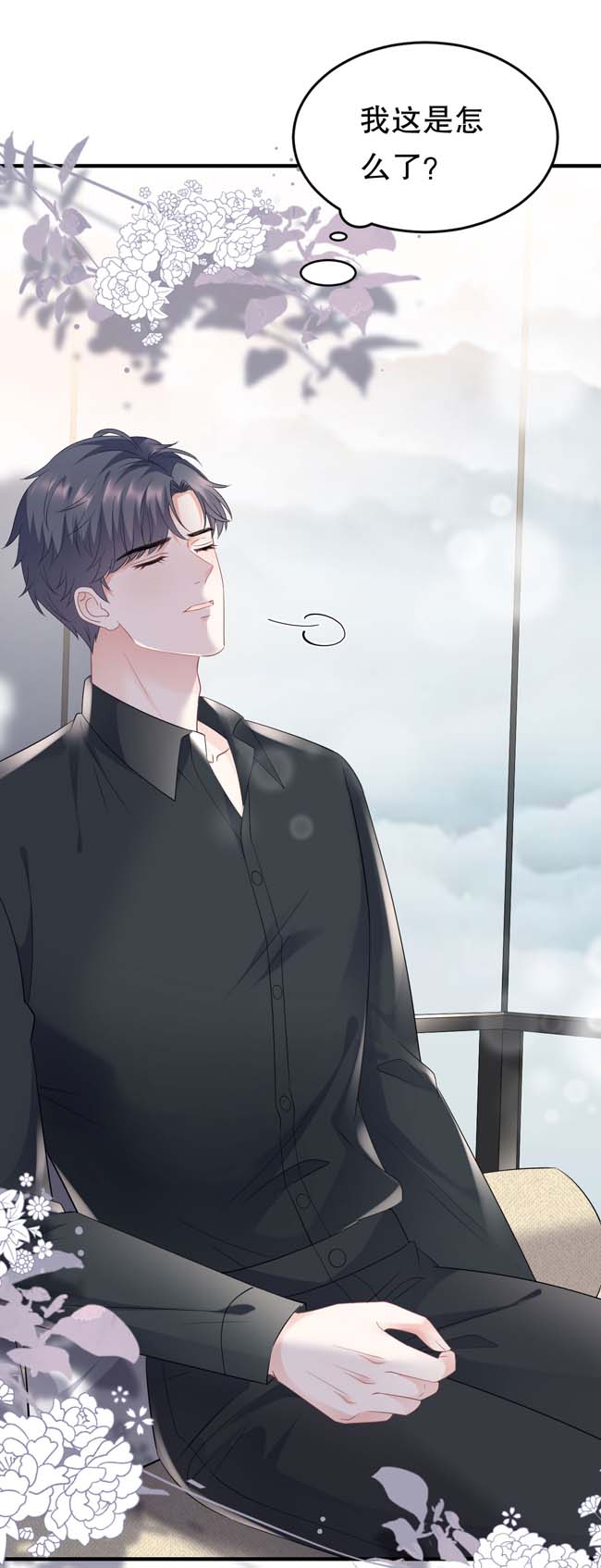 大小姐能有什么坏心眼第97话 一模一样的项链