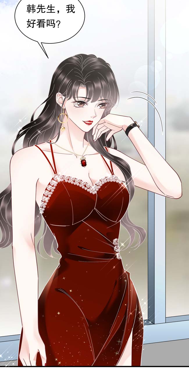 大小姐能有什么坏心眼第97话 一模一样的项链