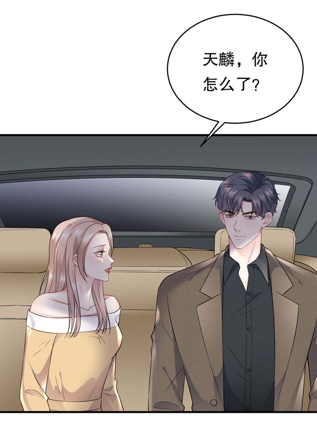 大小姐能有什么坏心眼第97话 一模一样的项链