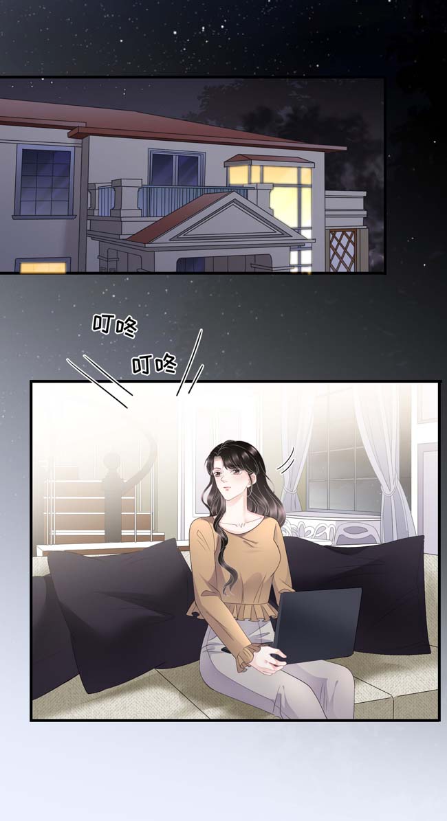 大小姐能有什么坏心眼第98话 口嫌体正直