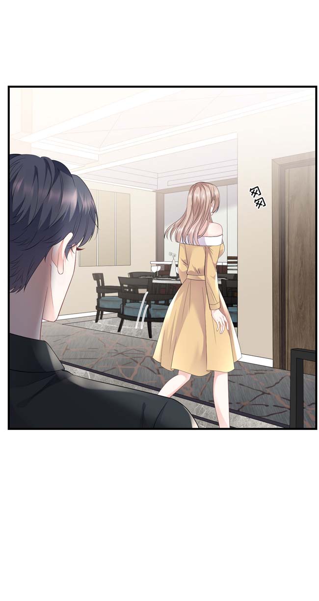 大小姐能有什么坏心眼第98话 口嫌体正直