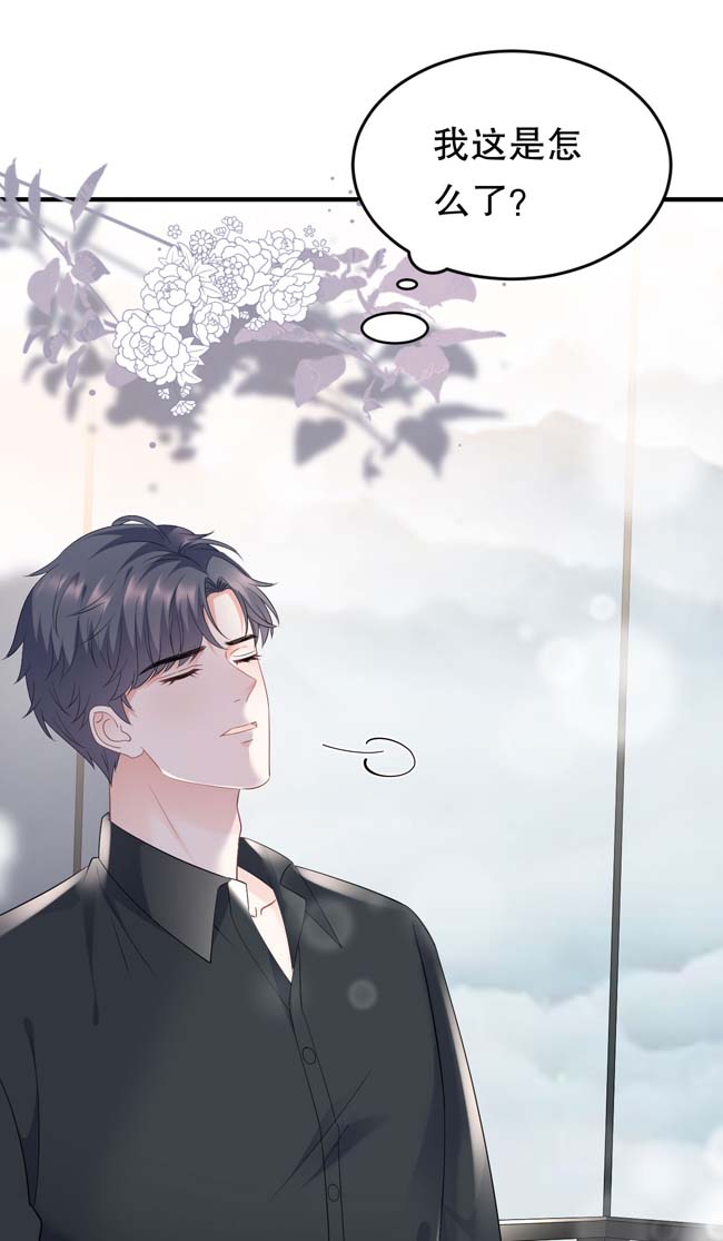 大小姐能有什么坏心眼第98话 口嫌体正直
