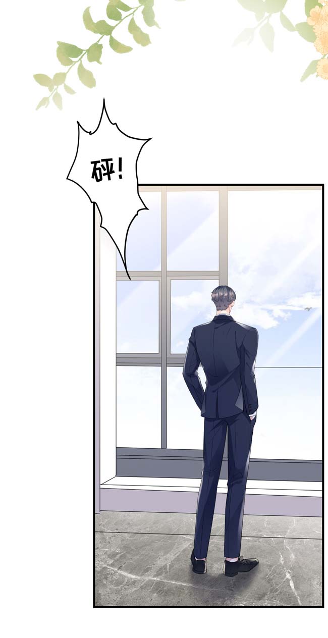 大小姐能有什么坏心眼第100话 试探