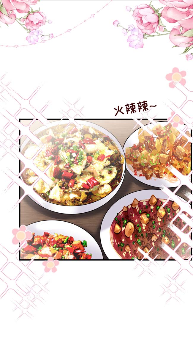大小姐能有什么坏心眼第100话 试探