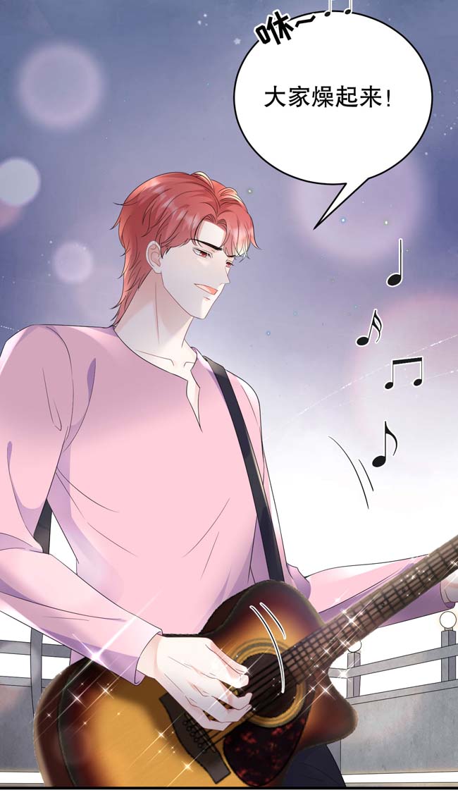 大小姐能有什么坏心眼第102话 一起哈啤酒