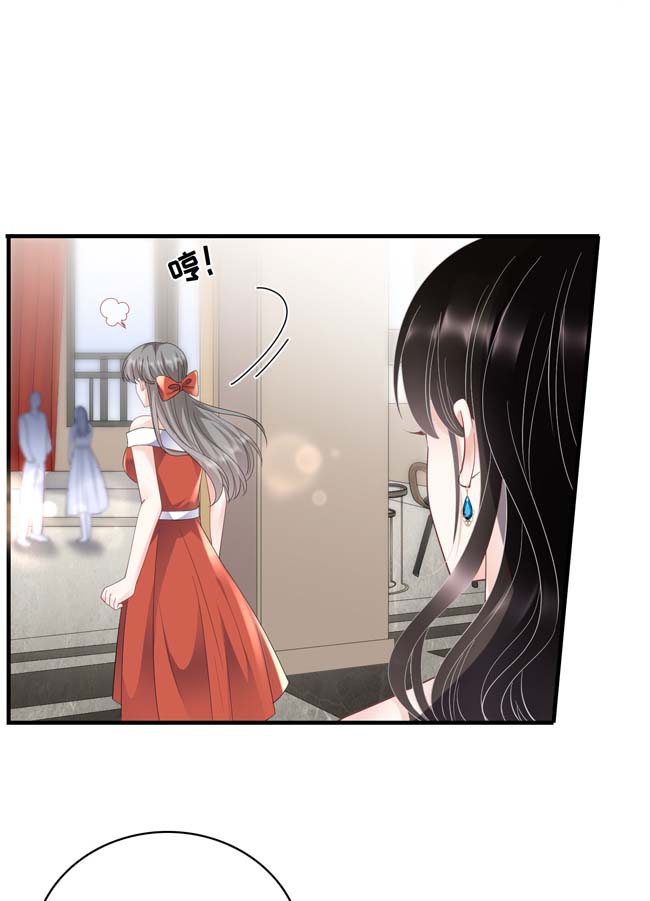 大小姐能有什么坏心眼第104话 你哭了？