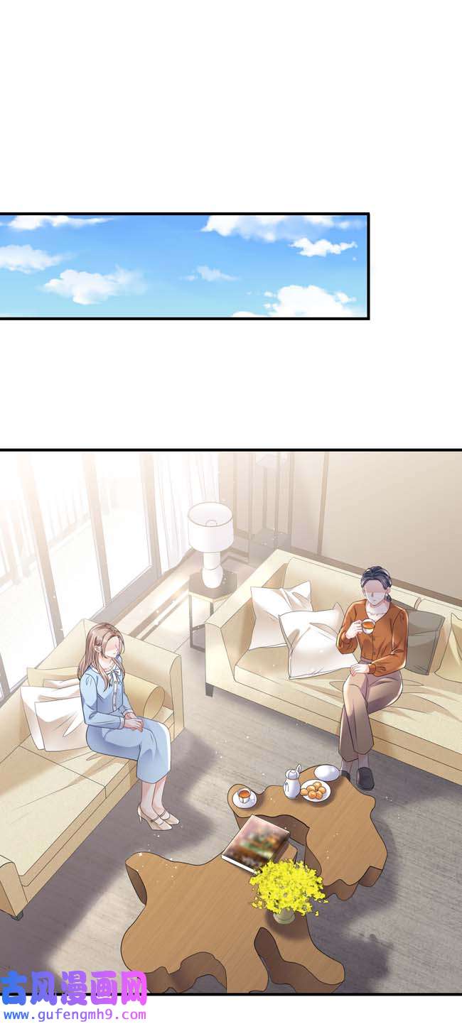 大小姐能有什么坏心眼第108话 司机韩天麟