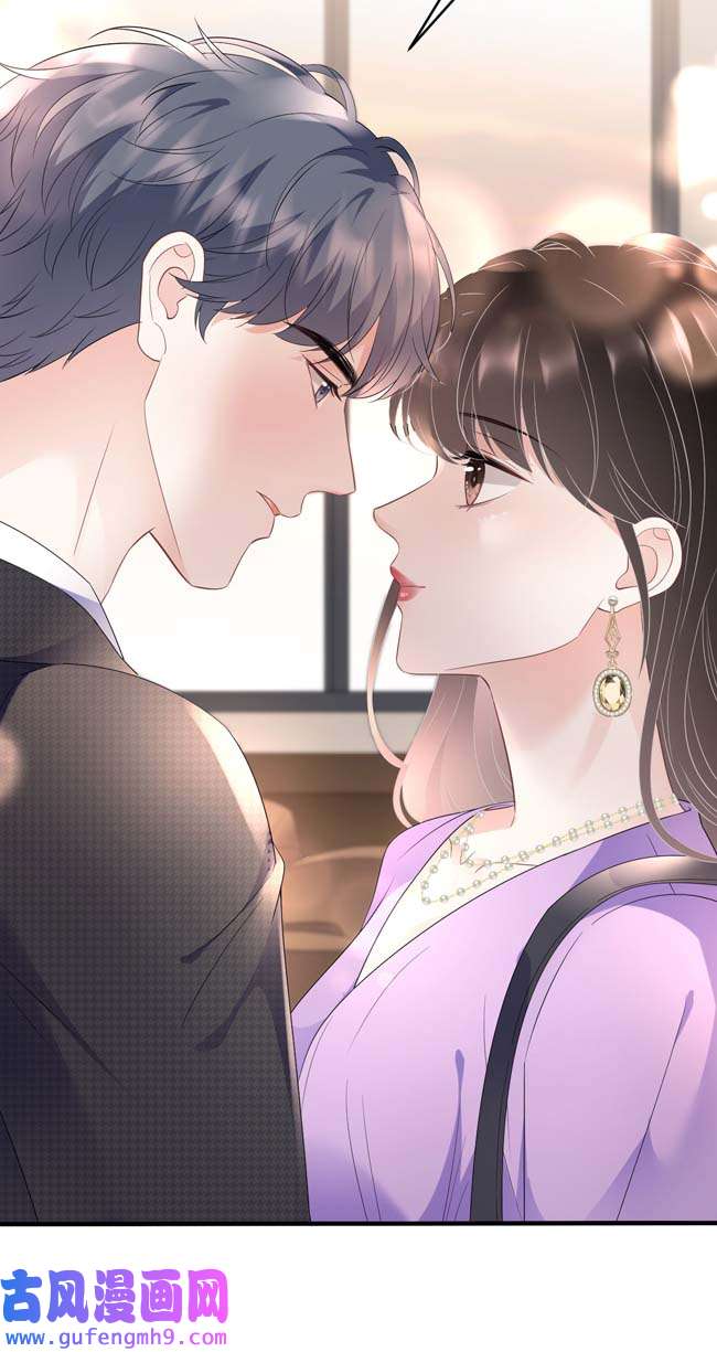 大小姐能有什么坏心眼第109话 查到线索
