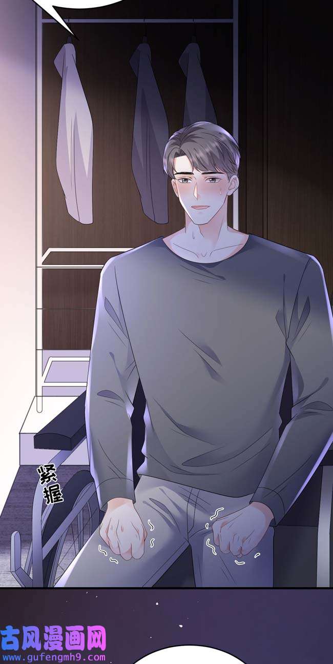 大小姐能有什么坏心眼第110话 同归于尽
