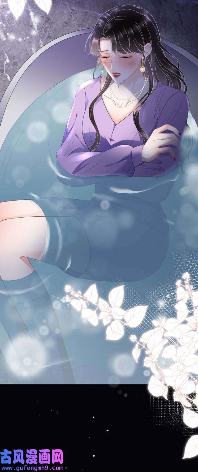 大小姐能有什么坏心眼第110话 同归于尽