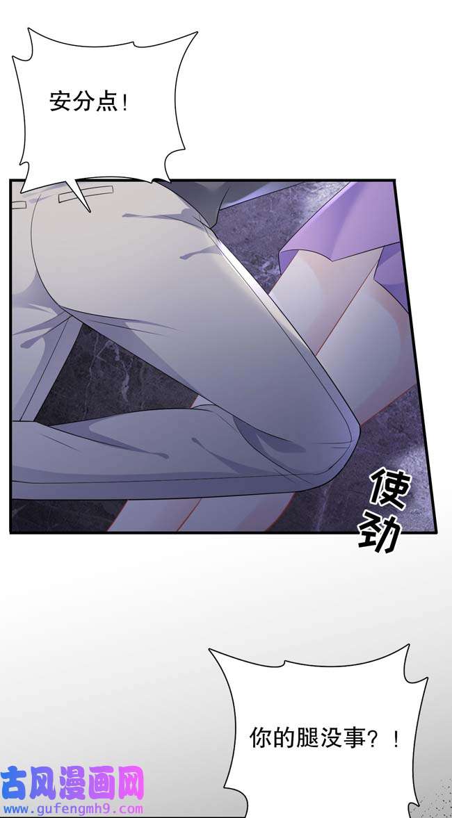 大小姐能有什么坏心眼第110话 同归于尽