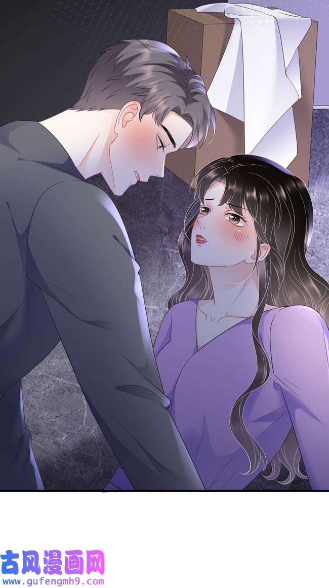 大小姐能有什么坏心眼第110话 同归于尽