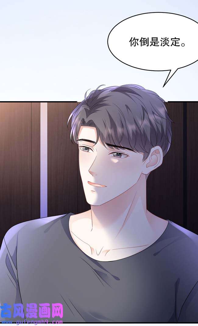 大小姐能有什么坏心眼第110话 同归于尽