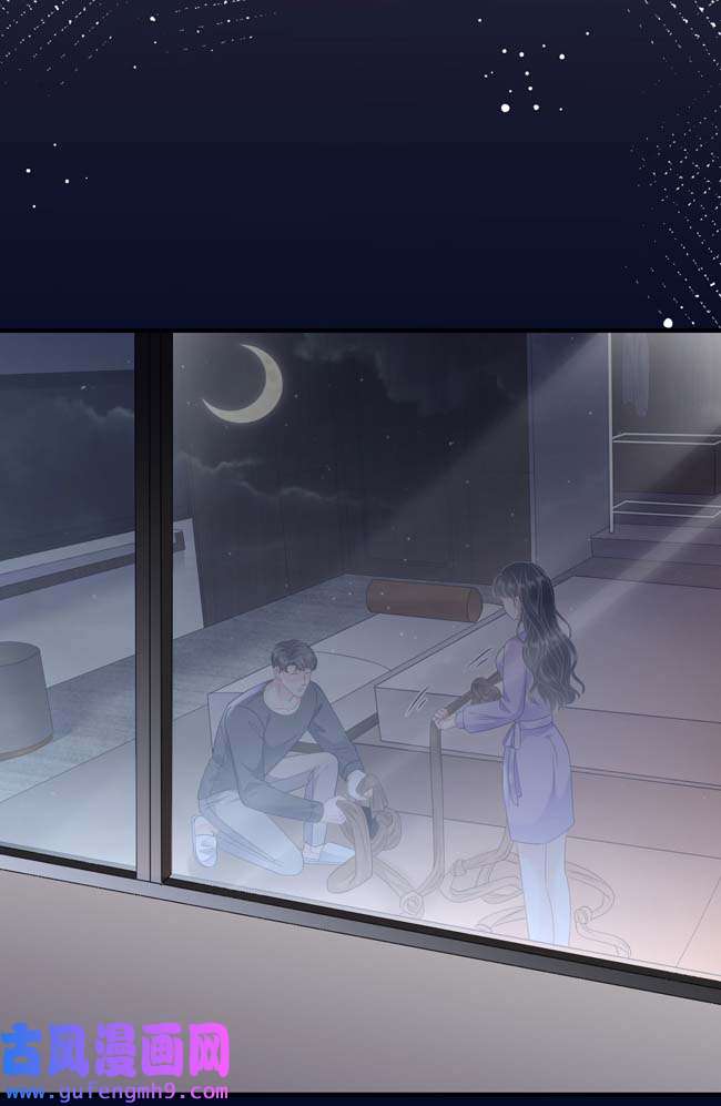 大小姐能有什么坏心眼第111话 成功逃脱