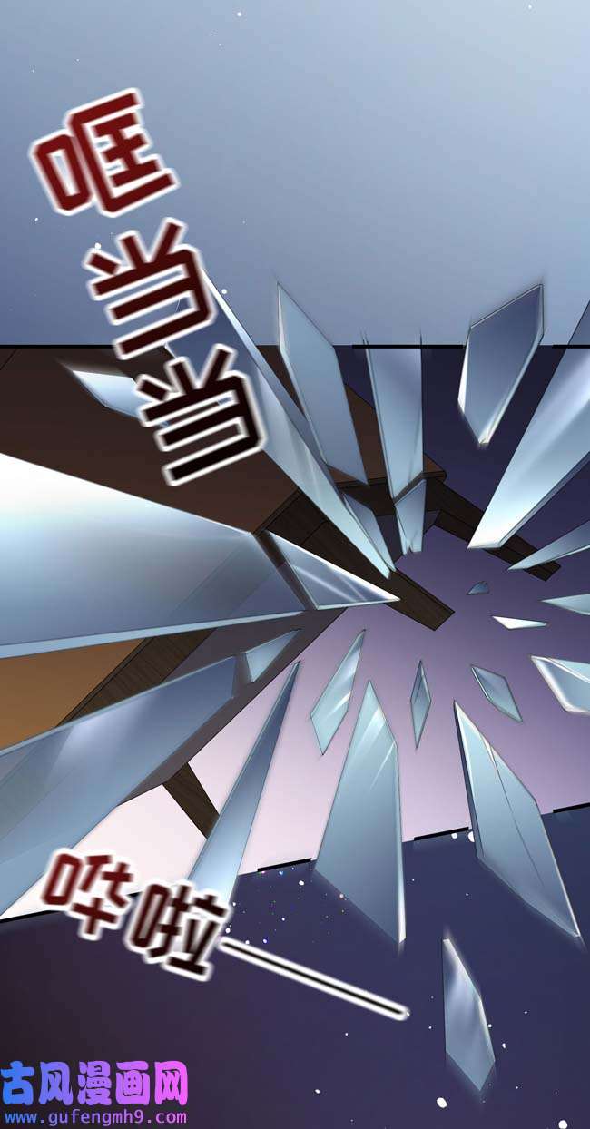 大小姐能有什么坏心眼第111话 成功逃脱