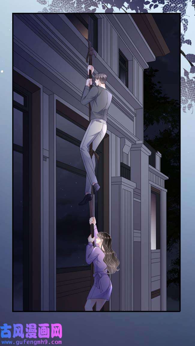 大小姐能有什么坏心眼第111话 成功逃脱