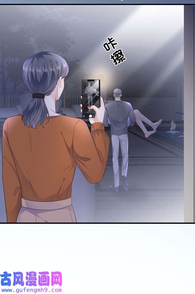 大小姐能有什么坏心眼第111话 成功逃脱