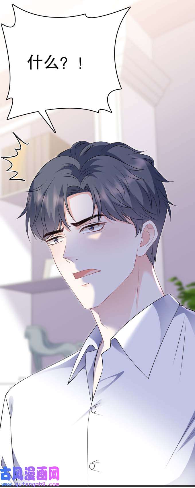 大小姐能有什么坏心眼第115话 怀孕了