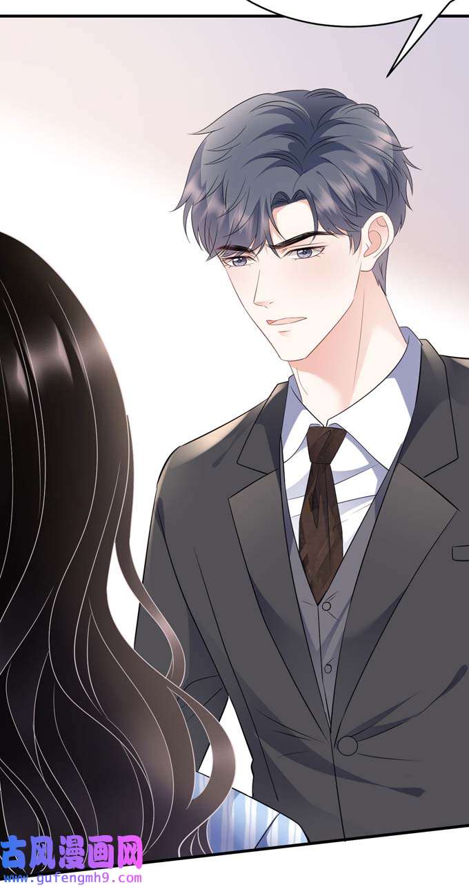 大小姐能有什么坏心眼第115话 怀孕了