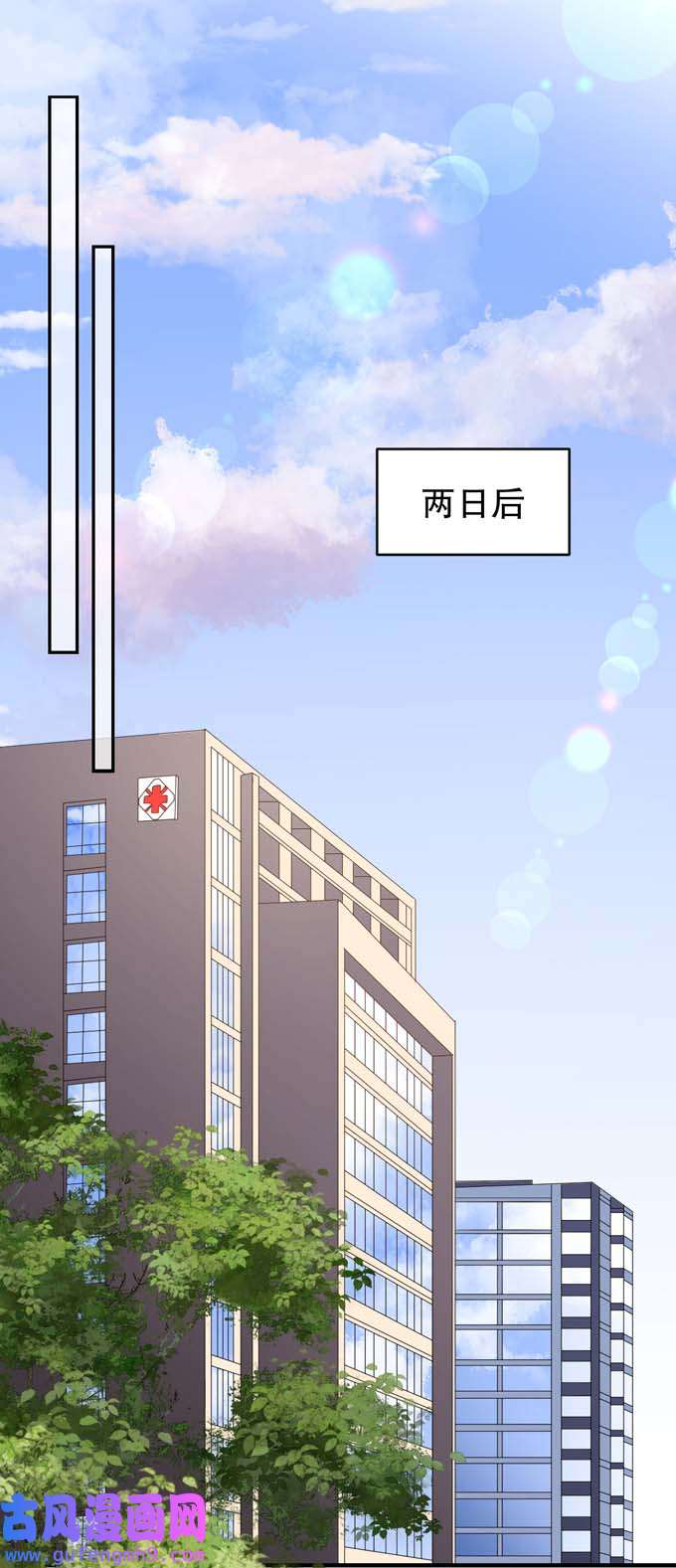 大小姐能有什么坏心眼第115话 怀孕了