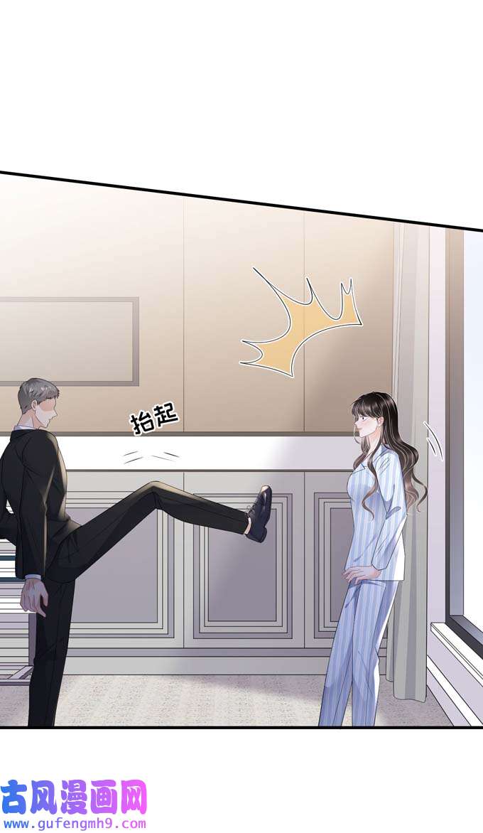 大小姐能有什么坏心眼第115话 怀孕了