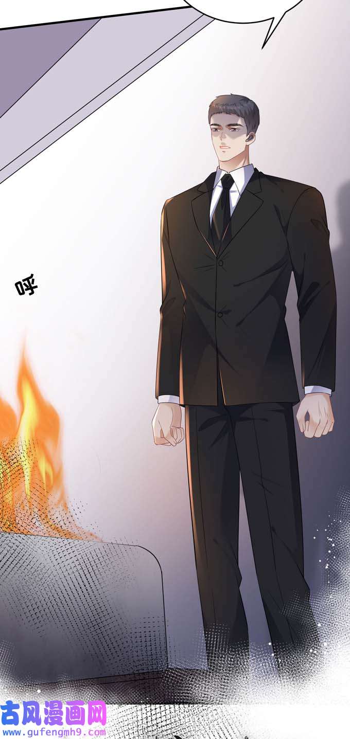 大小姐能有什么坏心眼第115话 怀孕了