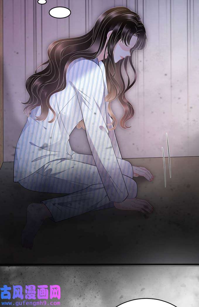 大小姐能有什么坏心眼第116话 死亡报告