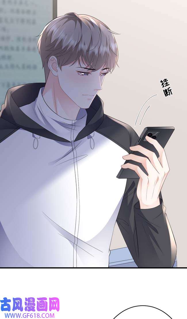 大小姐能有什么坏心眼第119话 韩天麟VS韩嘉赐