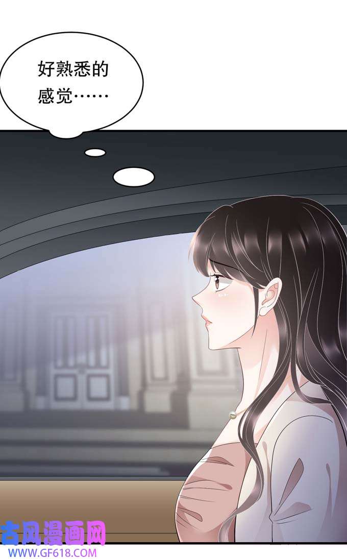 大小姐能有什么坏心眼第125话 话到小南国