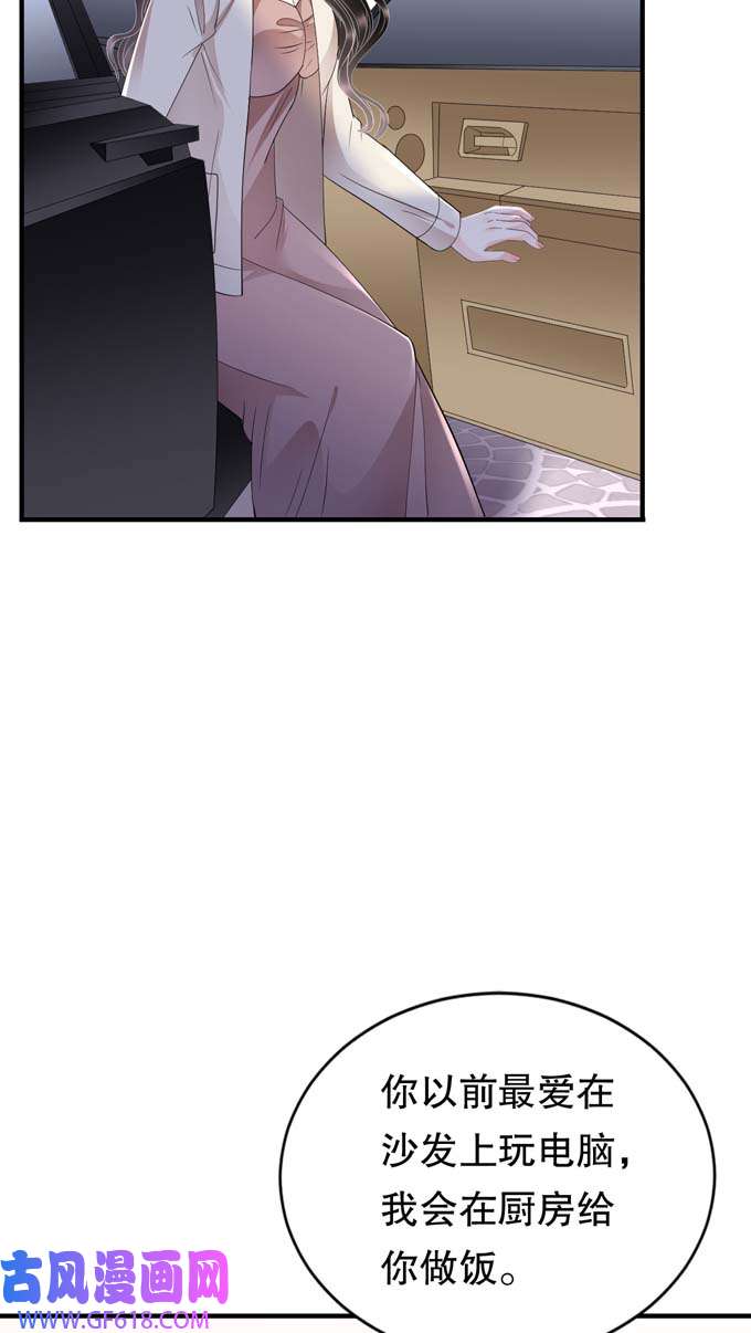 大小姐能有什么坏心眼第125话 话到小南国