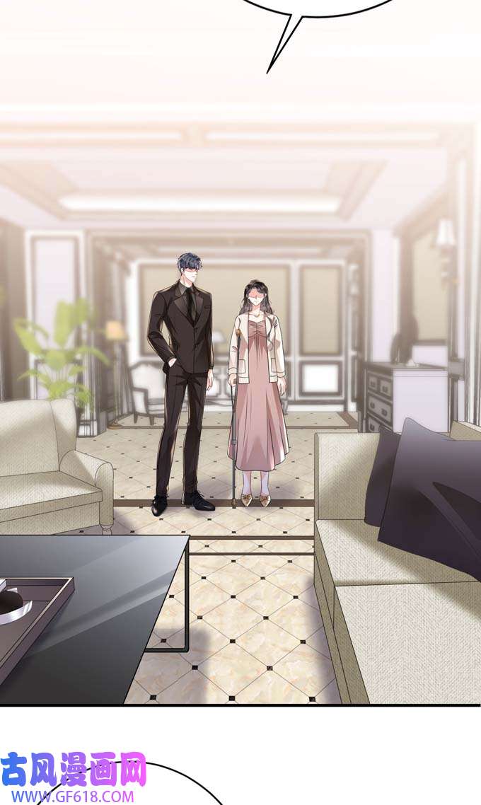 大小姐能有什么坏心眼第125话 话到小南国