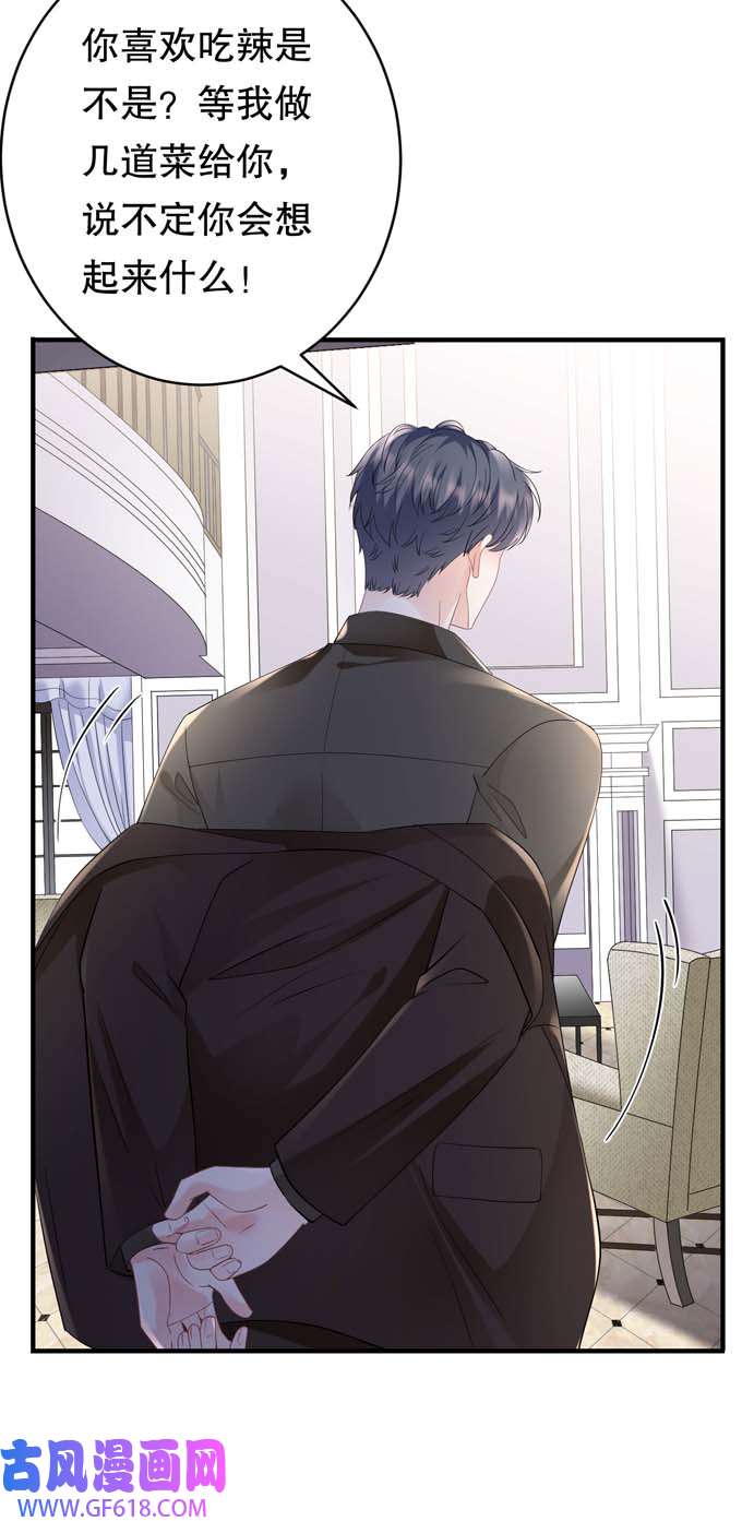 大小姐能有什么坏心眼第125话 话到小南国