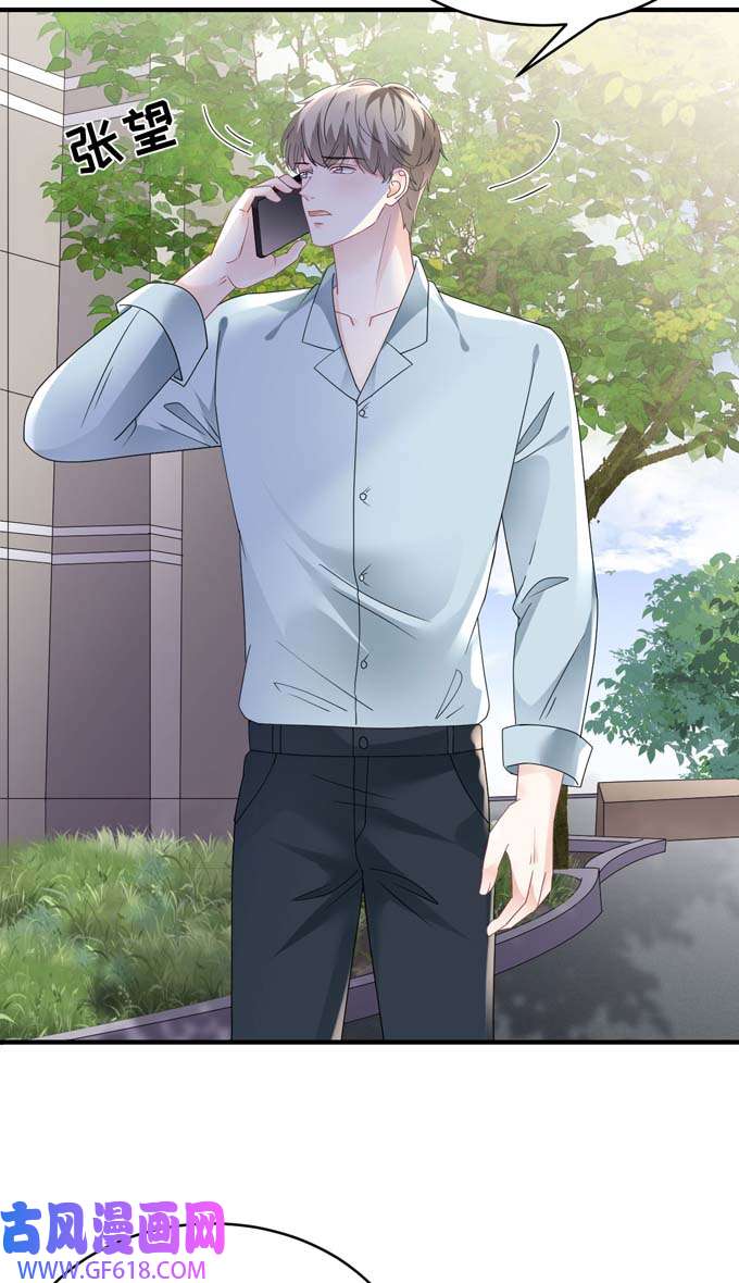 大小姐能有什么坏心眼第125话 话到小南国