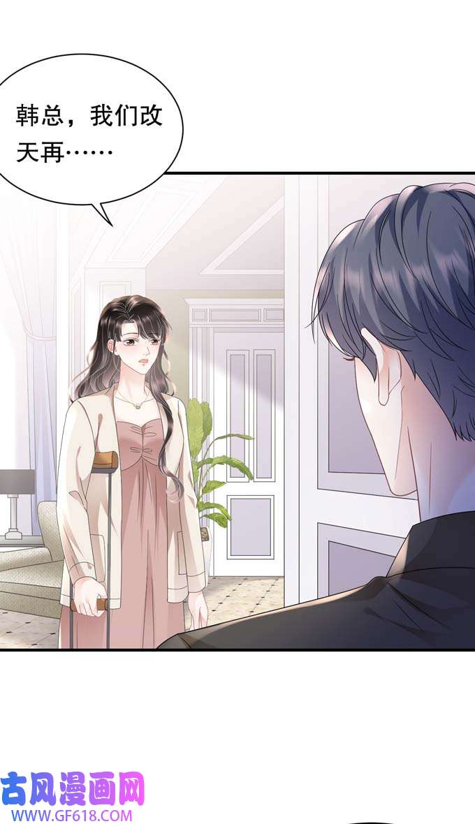 大小姐能有什么坏心眼第125话 话到小南国