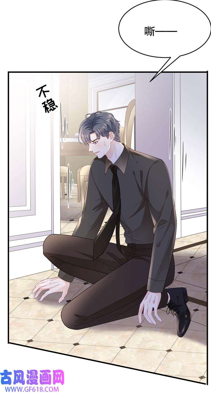 大小姐能有什么坏心眼第125话 话到小南国