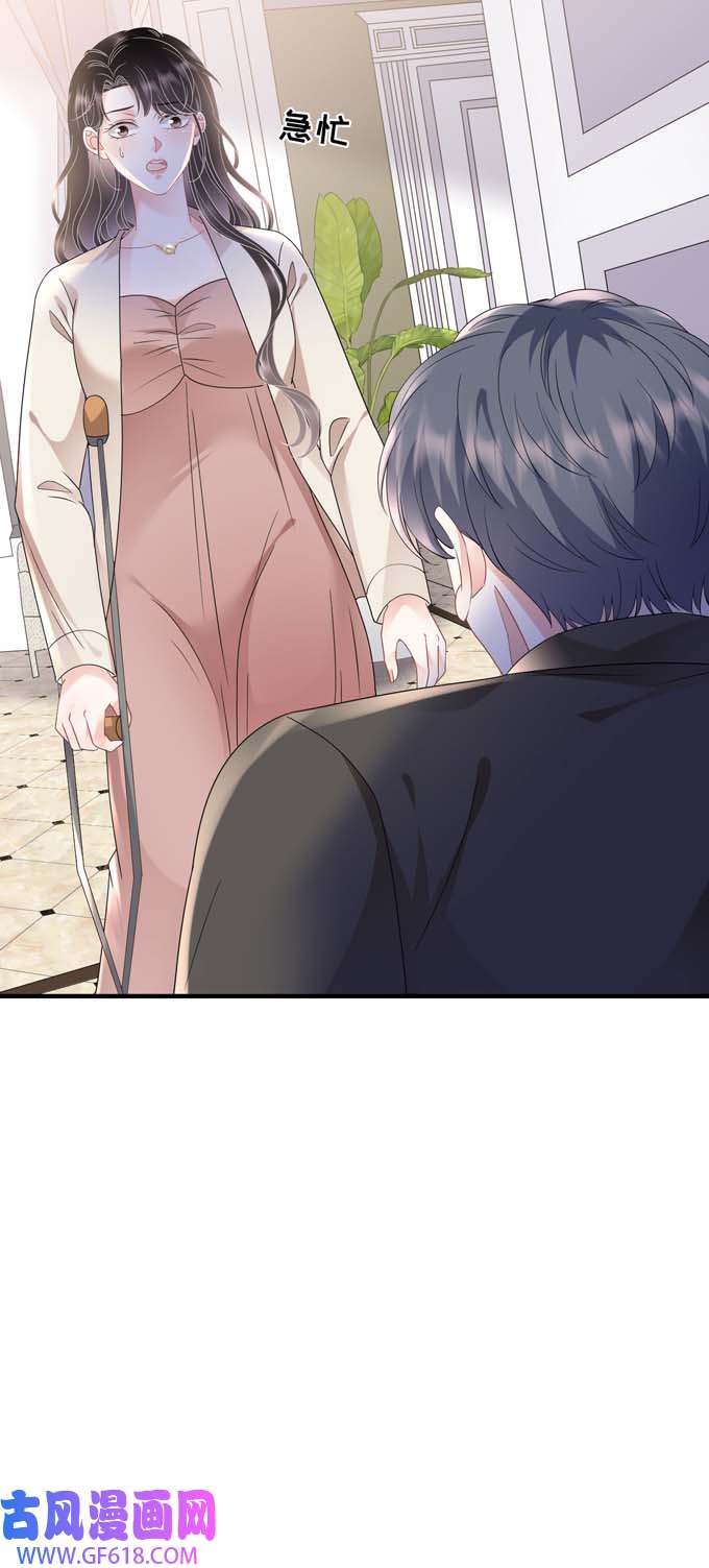 大小姐能有什么坏心眼第125话 话到小南国