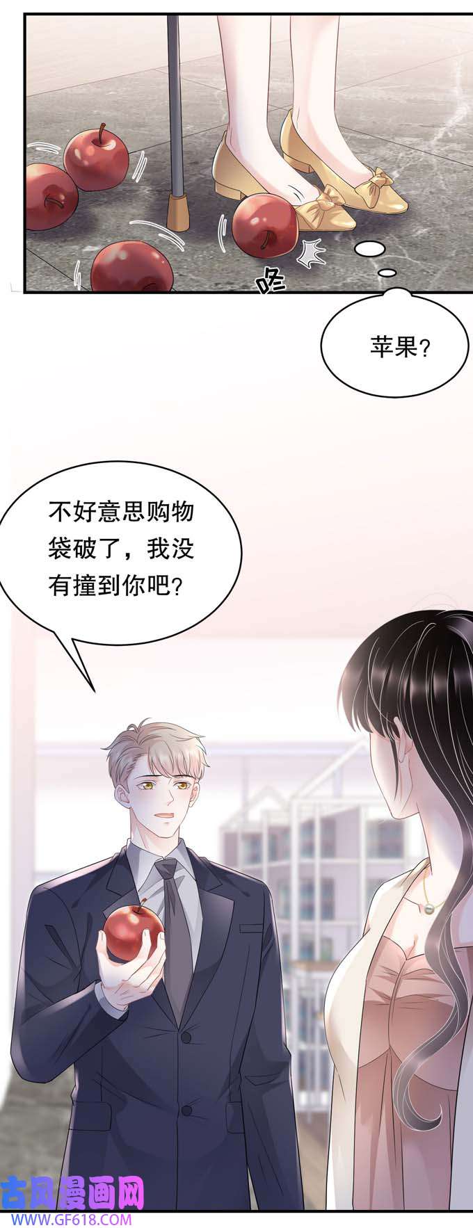 大小姐能有什么坏心眼第125话 话到小南国