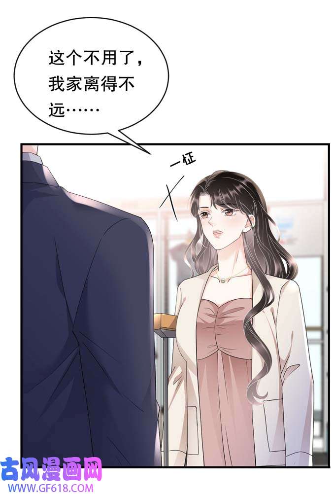 大小姐能有什么坏心眼第125话 话到小南国
