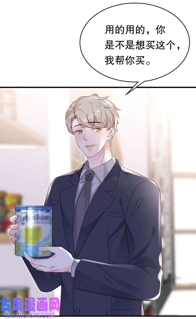 大小姐能有什么坏心眼第125话 话到小南国